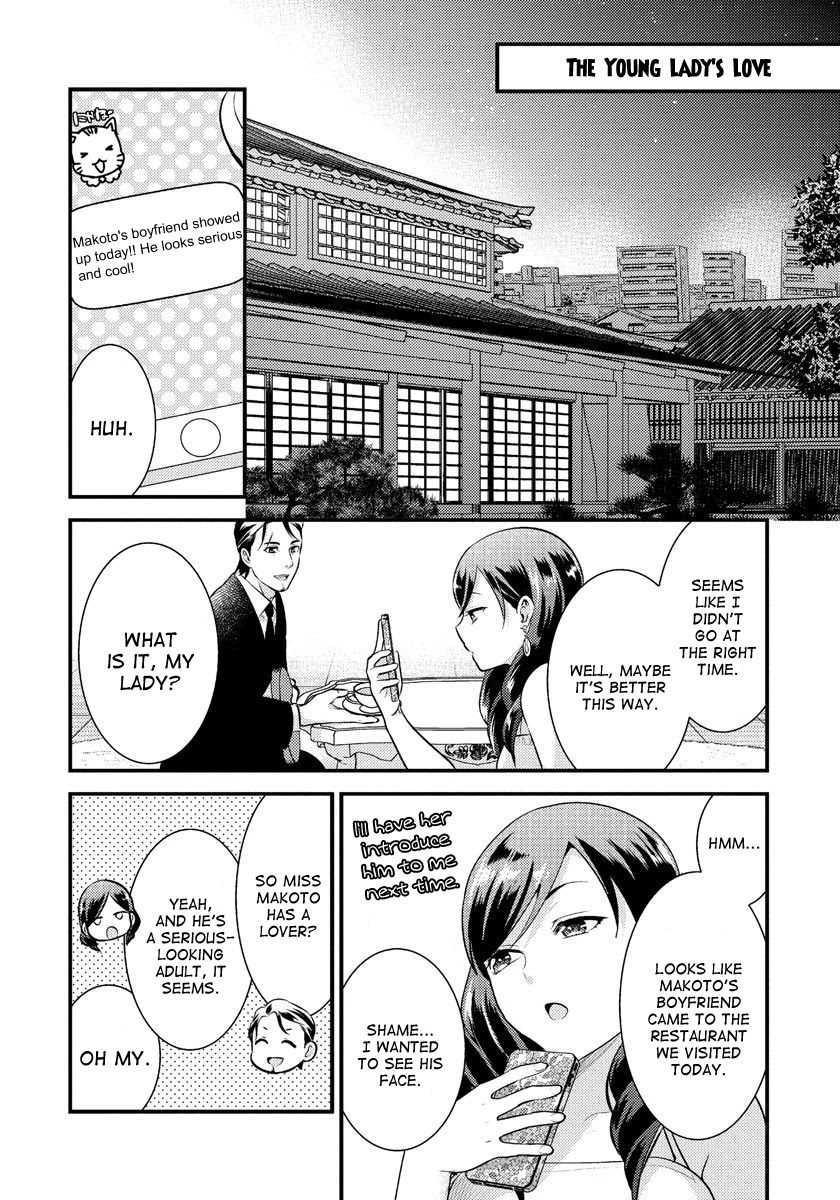 Saenai Riman to Yankee Joshi Kousei Chapter 14.2 page 2 - Chapter 14.2