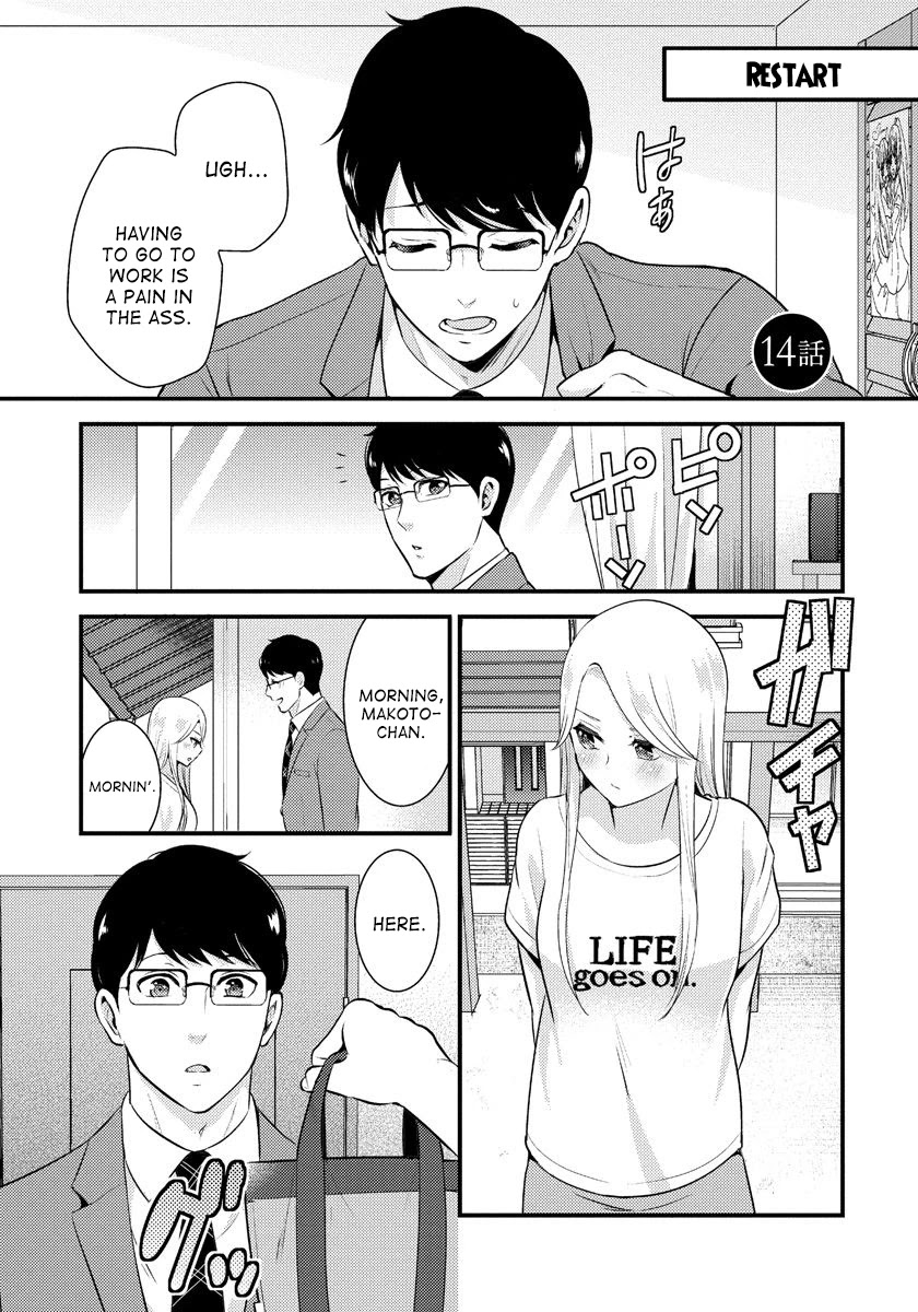 Saenai Riman to Yankee Joshi Kousei Chapter 14 page 2 - Chapter 14