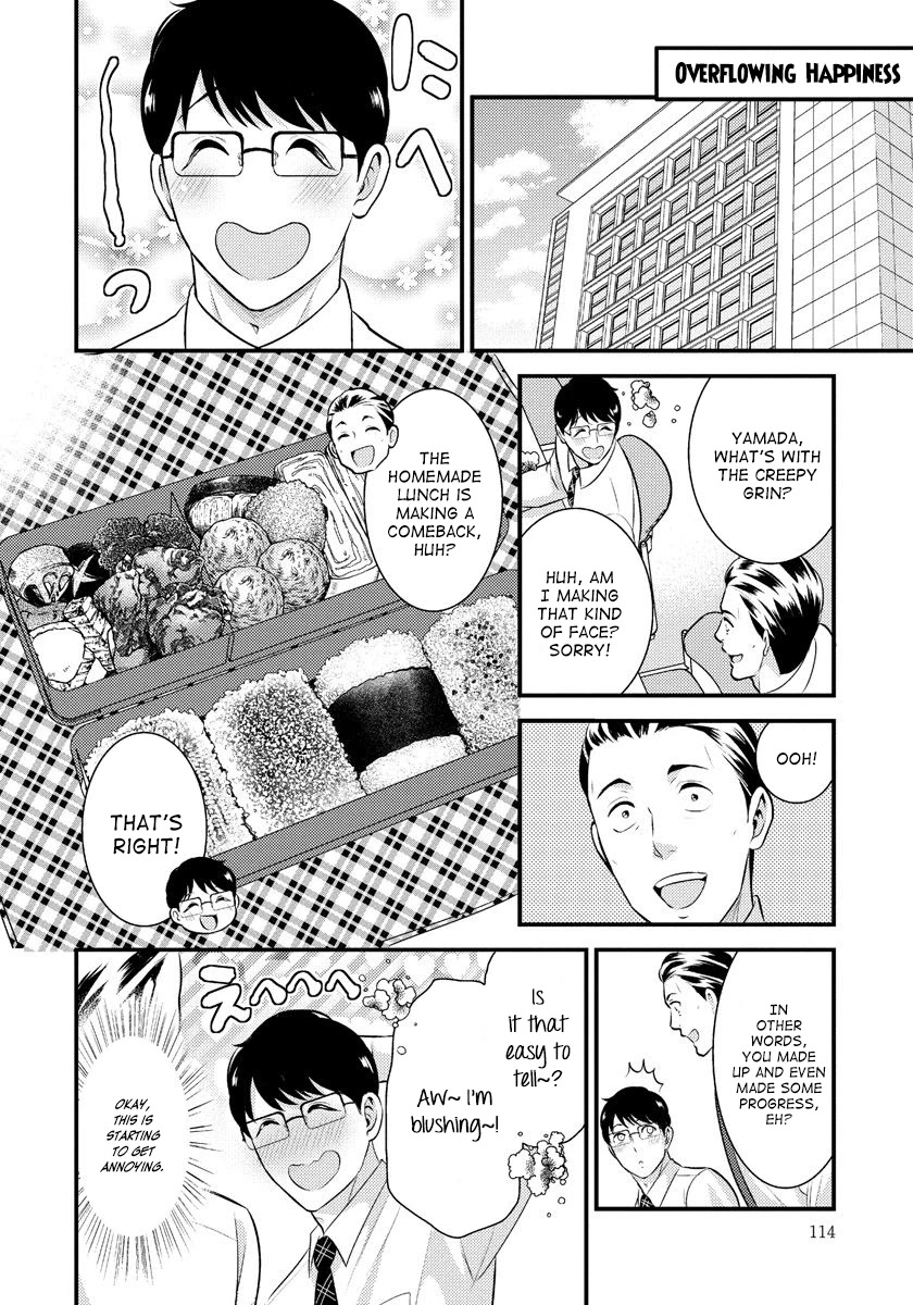 Saenai Riman to Yankee Joshi Kousei Chapter 14 page 5 - Chapter 14