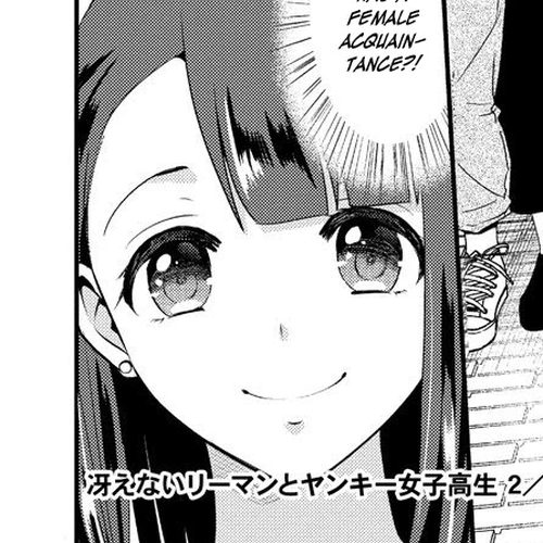 Saenai Riman to Yankee Joshi Kousei Chapter 14 cover