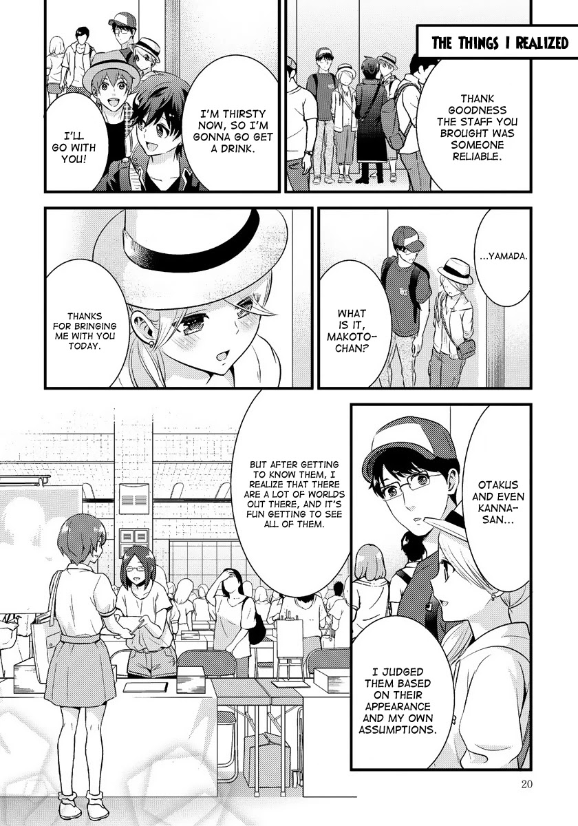 Saenai Riman to Yankee Joshi Kousei Chapter 15 page 20 - Chapter 15