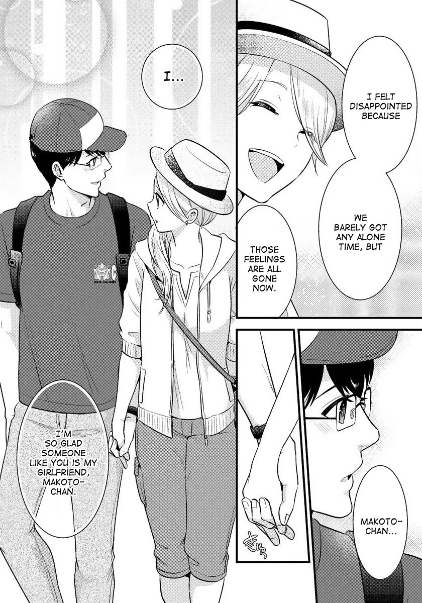 Saenai Riman to Yankee Joshi Kousei Chapter 15 page 21 - Chapter 15