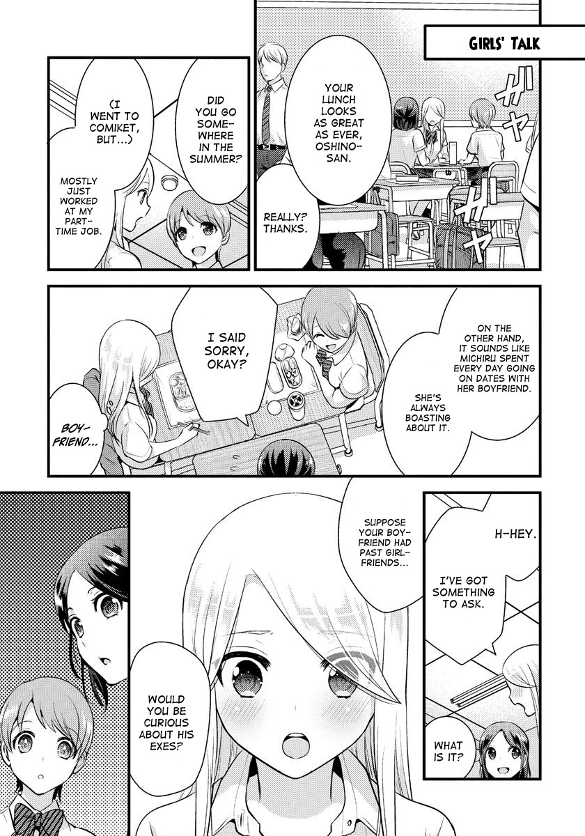 Saenai Riman to Yankee Joshi Kousei Chapter 16 page 10 - Chapter 16