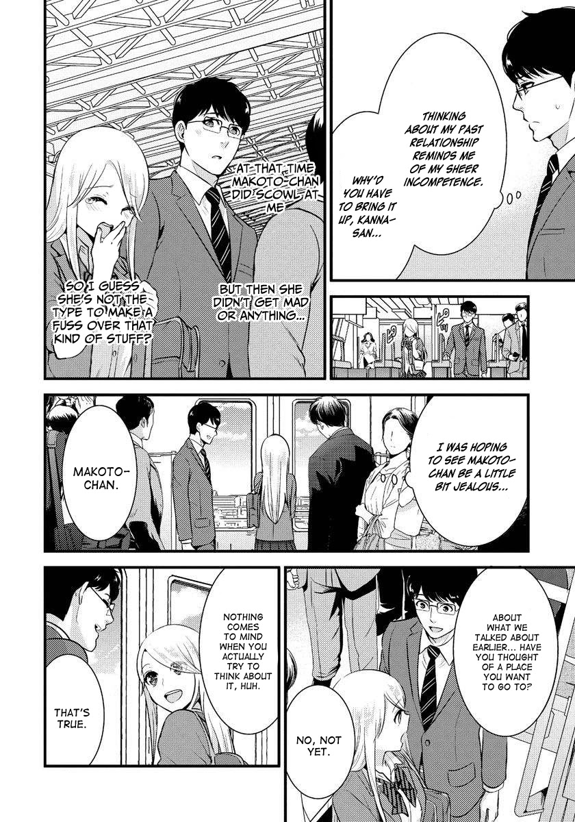 Saenai Riman to Yankee Joshi Kousei Chapter 16 page 5 - Chapter 16