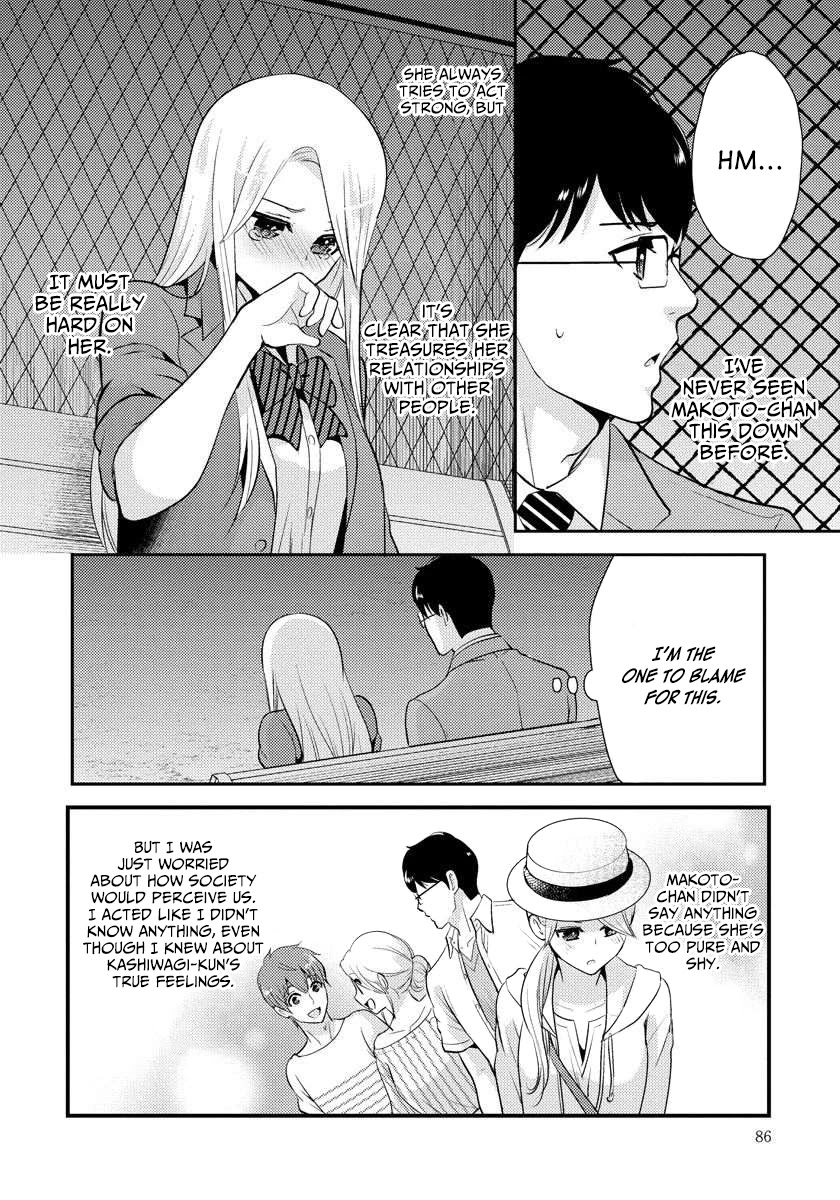 Saenai Riman to Yankee Joshi Kousei Chapter 19 page 11 - Chapter 19