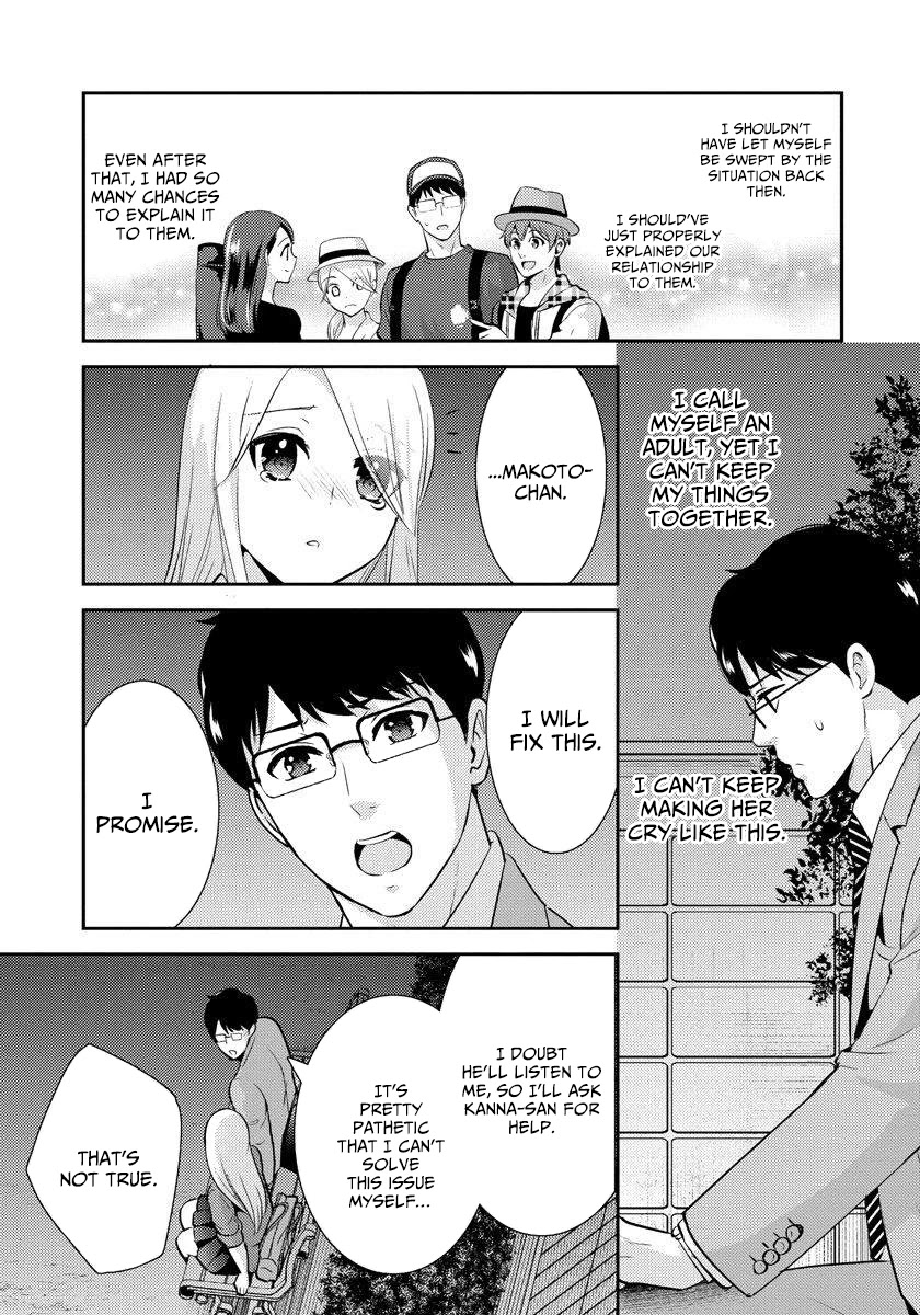 Saenai Riman to Yankee Joshi Kousei Chapter 19 page 12 - Chapter 19