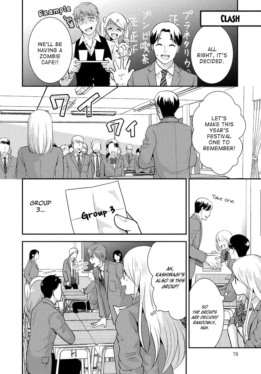 Saenai Riman to Yankee Joshi Kousei Chapter 19 page 3 - Chapter 19