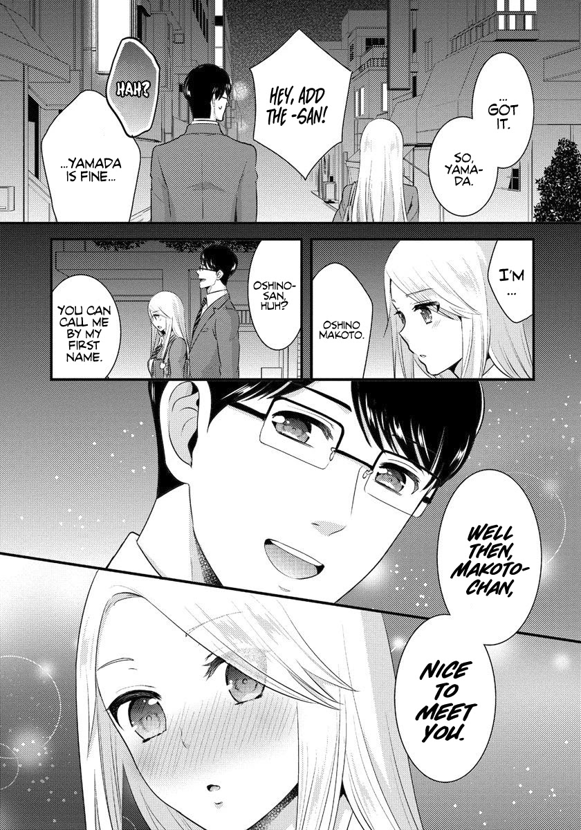 Saenai Riman to Yankee Joshi Kousei Chapter 2 page 14 - Chapter 2