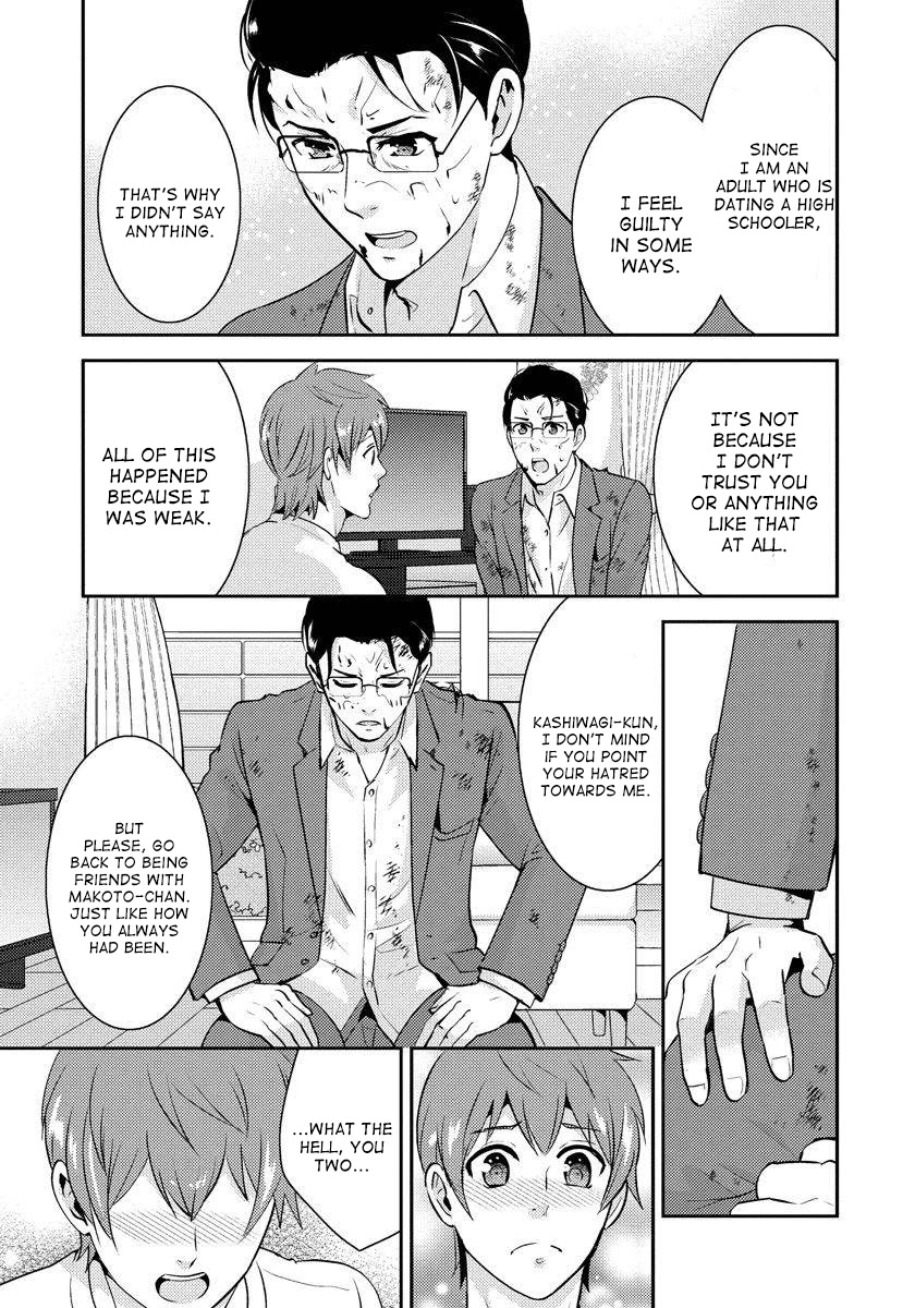 Saenai Riman to Yankee Joshi Kousei Chapter 20 page 12 - Chapter 20