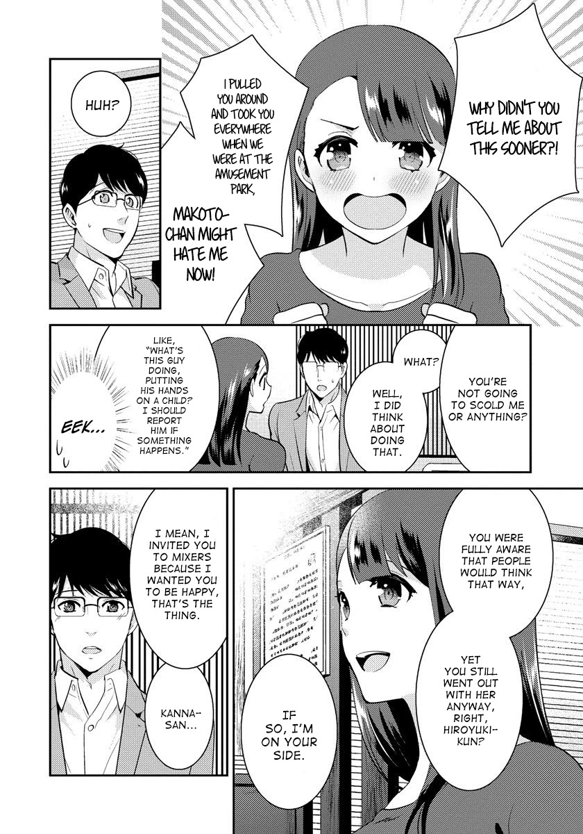 Saenai Riman to Yankee Joshi Kousei Chapter 20 page 3 - Chapter 20