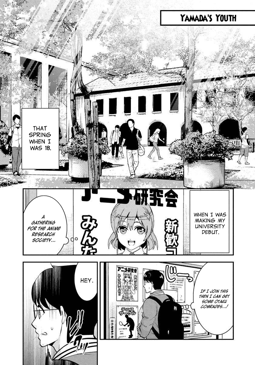 Saenai Riman to Yankee Joshi Kousei Chapter 21.1 page 2 - Chapter 21.1: Extra