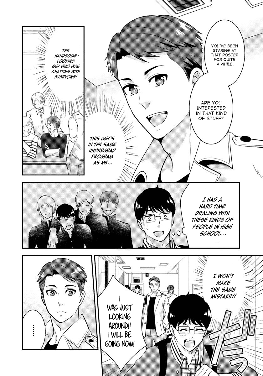 Saenai Riman to Yankee Joshi Kousei Chapter 21.1 page 3 - Chapter 21.1: Extra