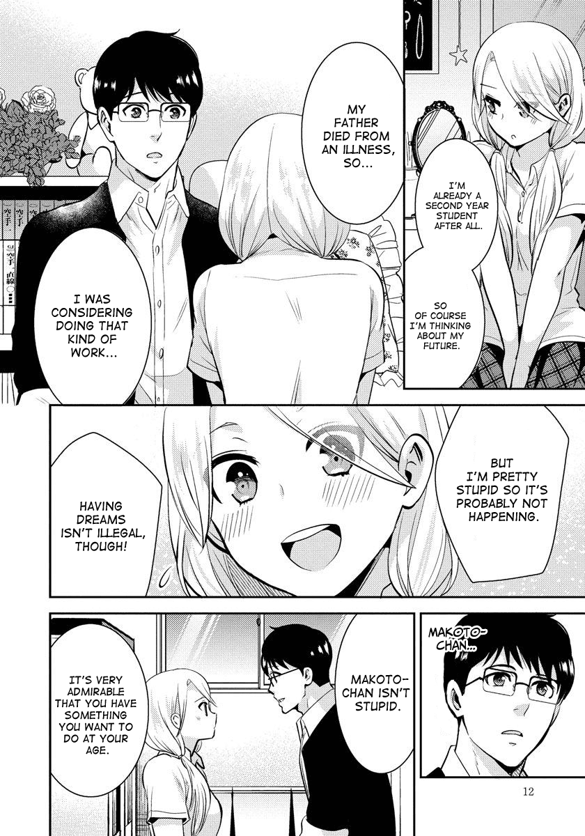 Saenai Riman to Yankee Joshi Kousei Chapter 22 page 11 - Chapter 22