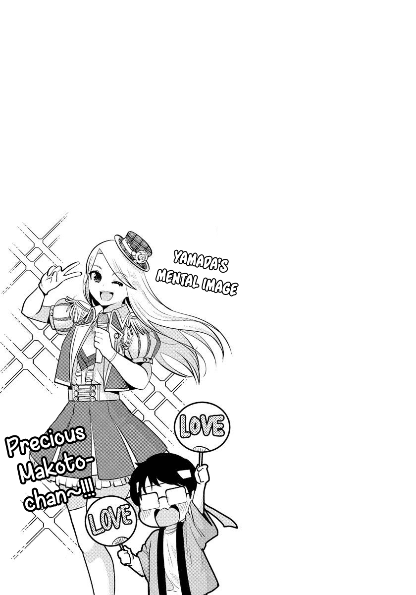Saenai Riman to Yankee Joshi Kousei Chapter 22 page 22 - Chapter 22
