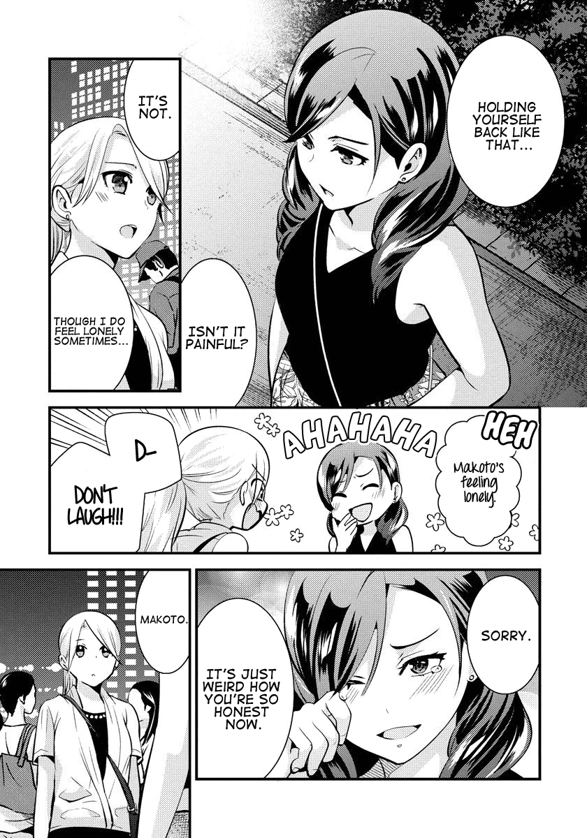 Saenai Riman to Yankee Joshi Kousei Chapter 23 page 10 - Chapter 23: Dreams or No Dreams