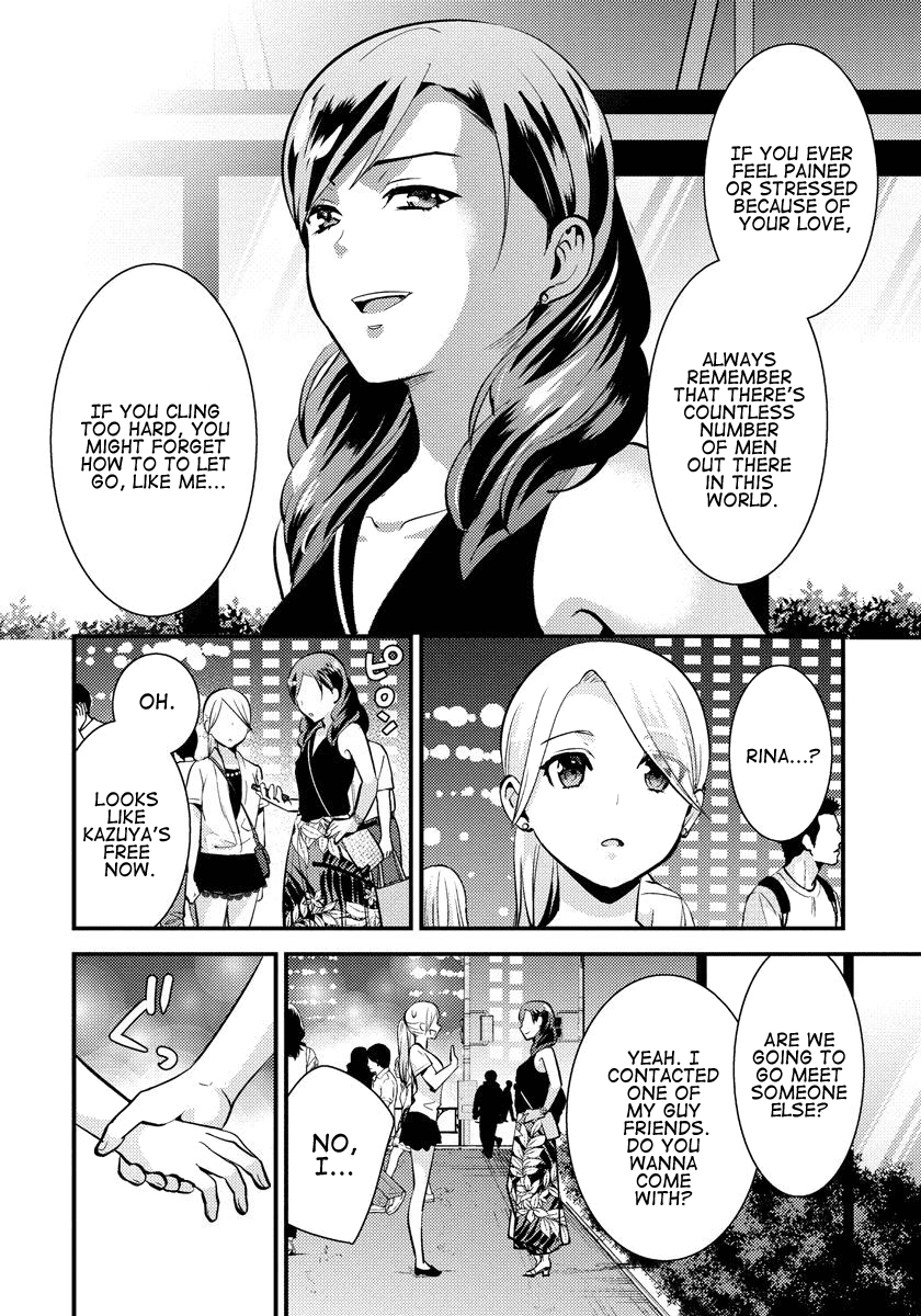 Saenai Riman to Yankee Joshi Kousei Chapter 23 page 11 - Chapter 23: Dreams or No Dreams