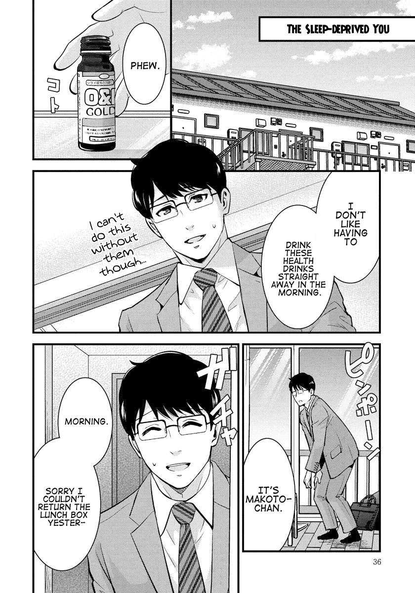 Saenai Riman to Yankee Joshi Kousei Chapter 23 page 13 - Chapter 23: Dreams or No Dreams