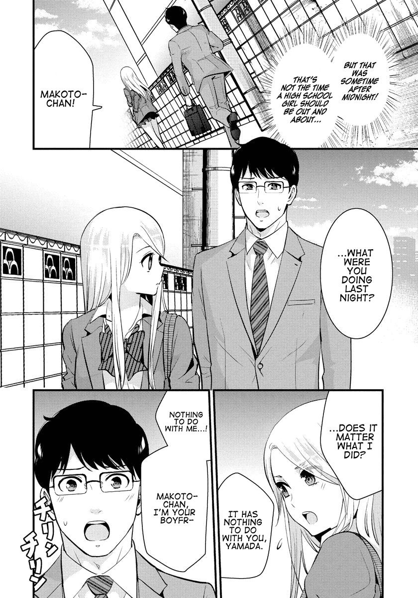 Saenai Riman to Yankee Joshi Kousei Chapter 23 page 15 - Chapter 23: Dreams or No Dreams