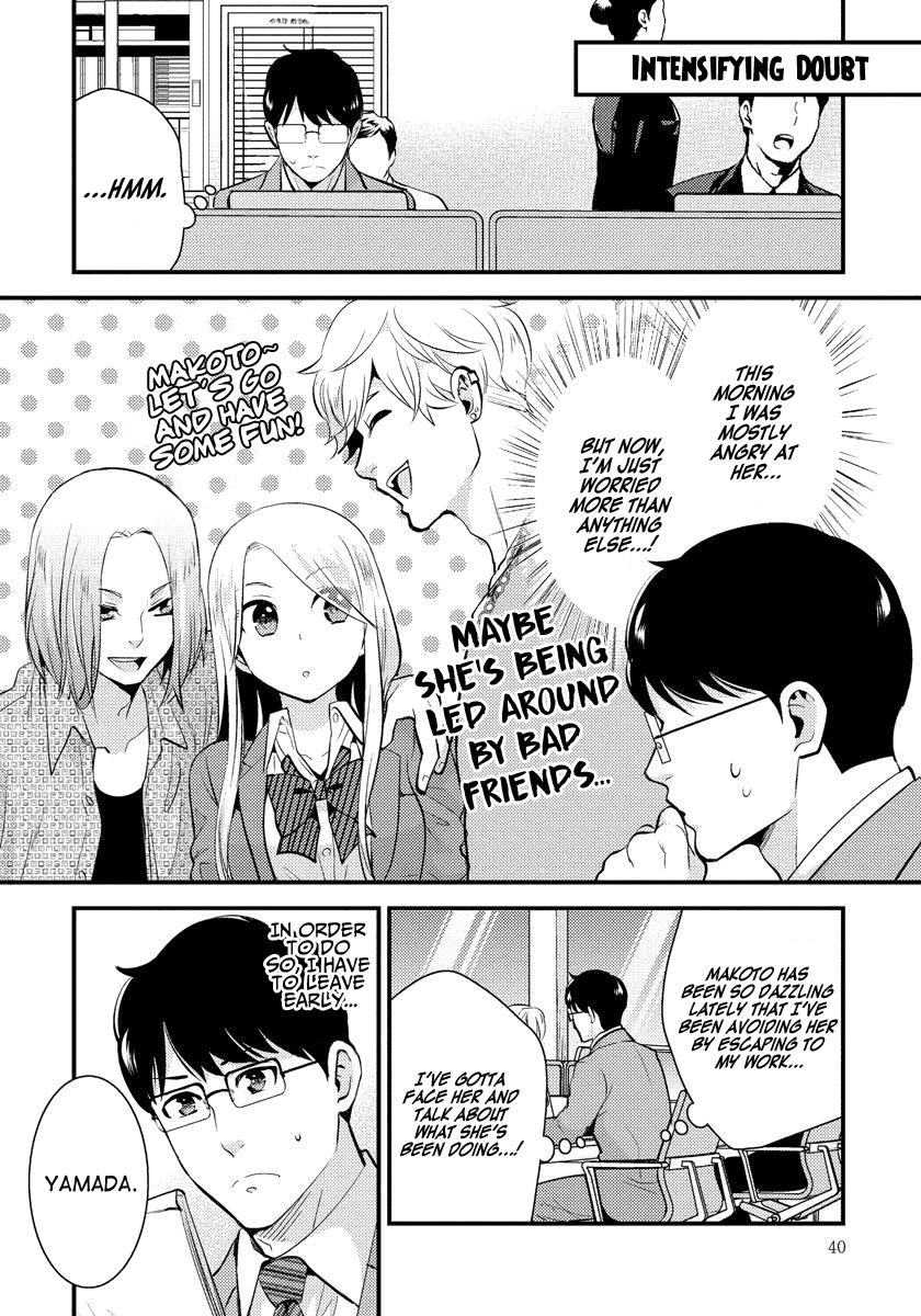 Saenai Riman to Yankee Joshi Kousei Chapter 23 page 17 - Chapter 23: Dreams or No Dreams