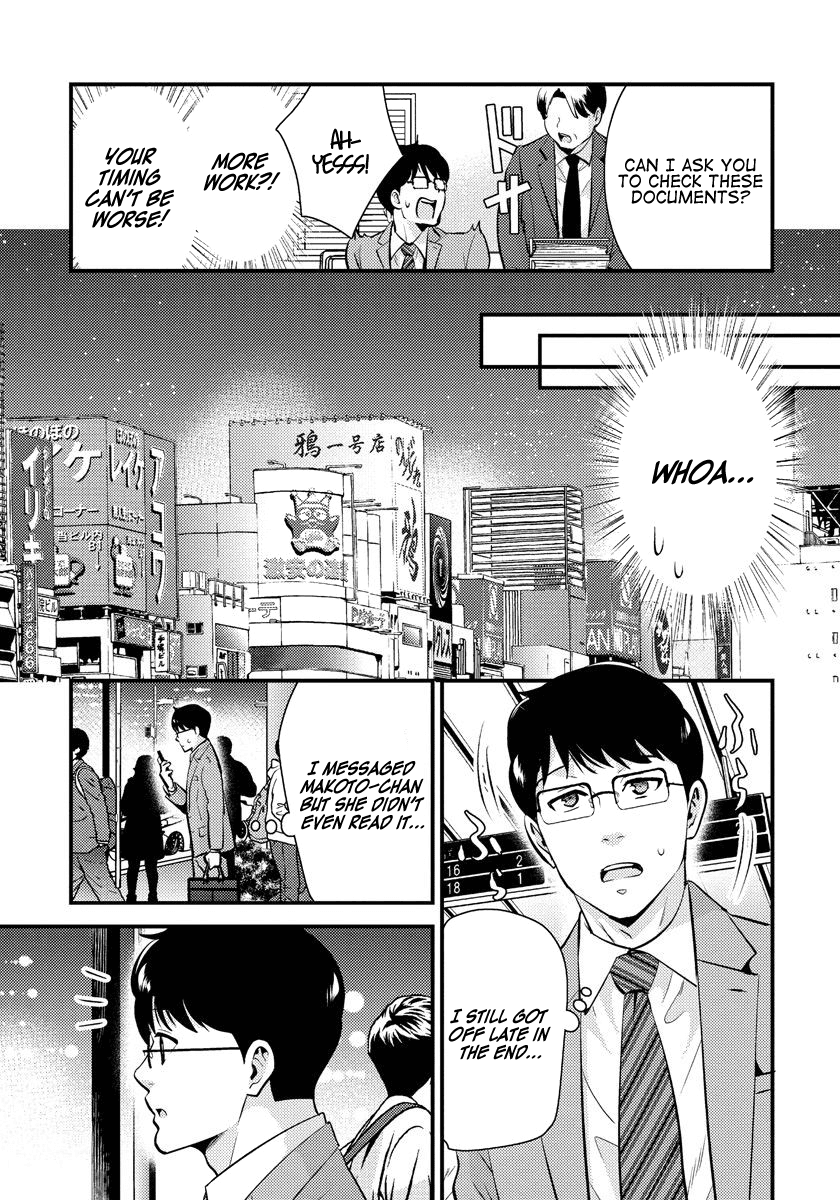 Saenai Riman to Yankee Joshi Kousei Chapter 23 page 18 - Chapter 23: Dreams or No Dreams