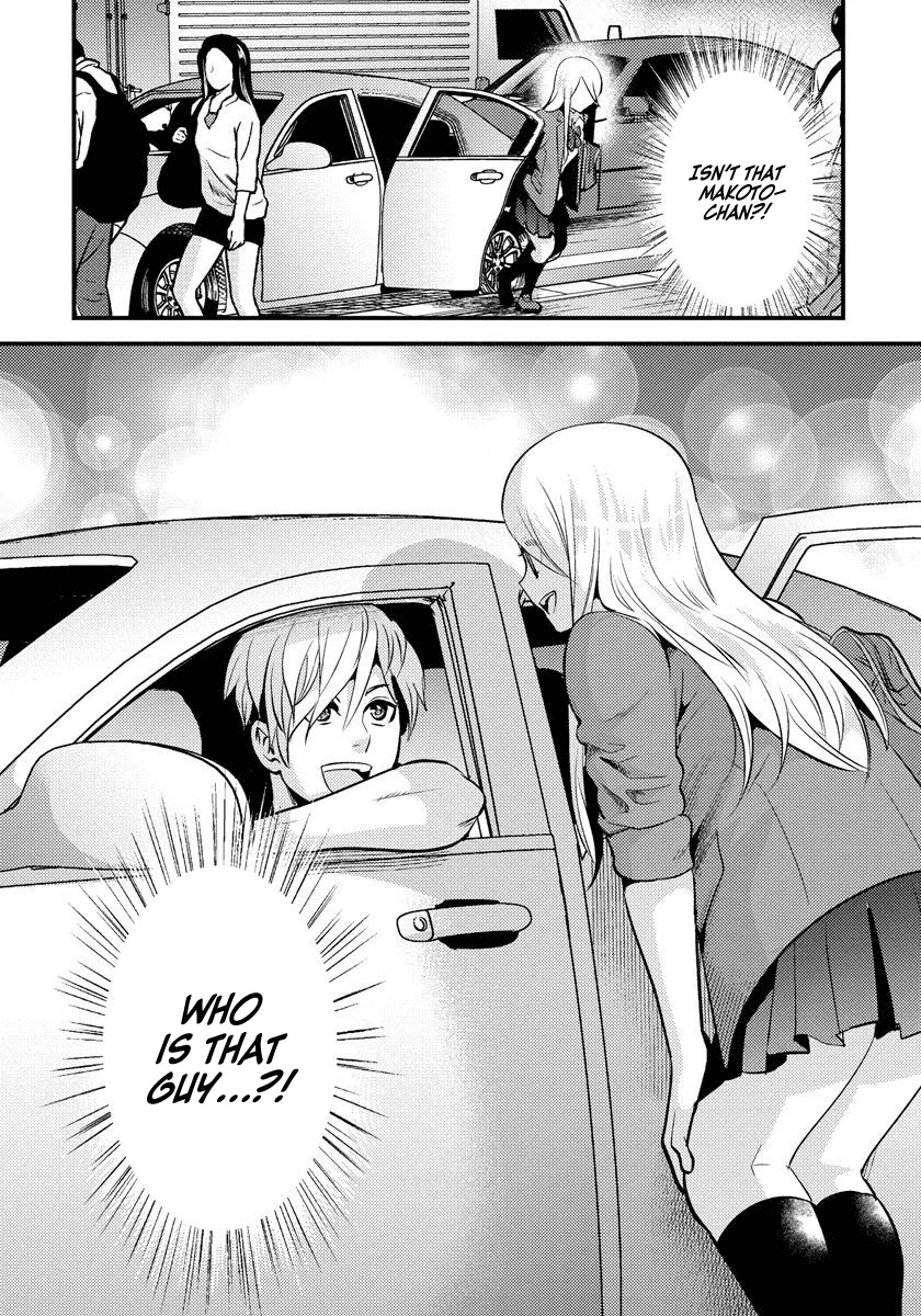 Saenai Riman to Yankee Joshi Kousei Chapter 23 page 19 - Chapter 23: Dreams or No Dreams