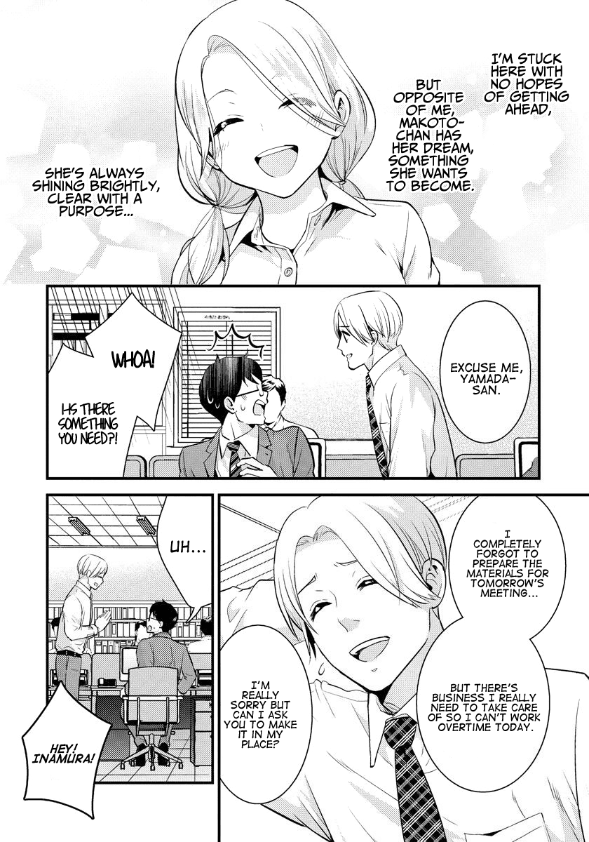Saenai Riman to Yankee Joshi Kousei Chapter 23 page 3 - Chapter 23: Dreams or No Dreams