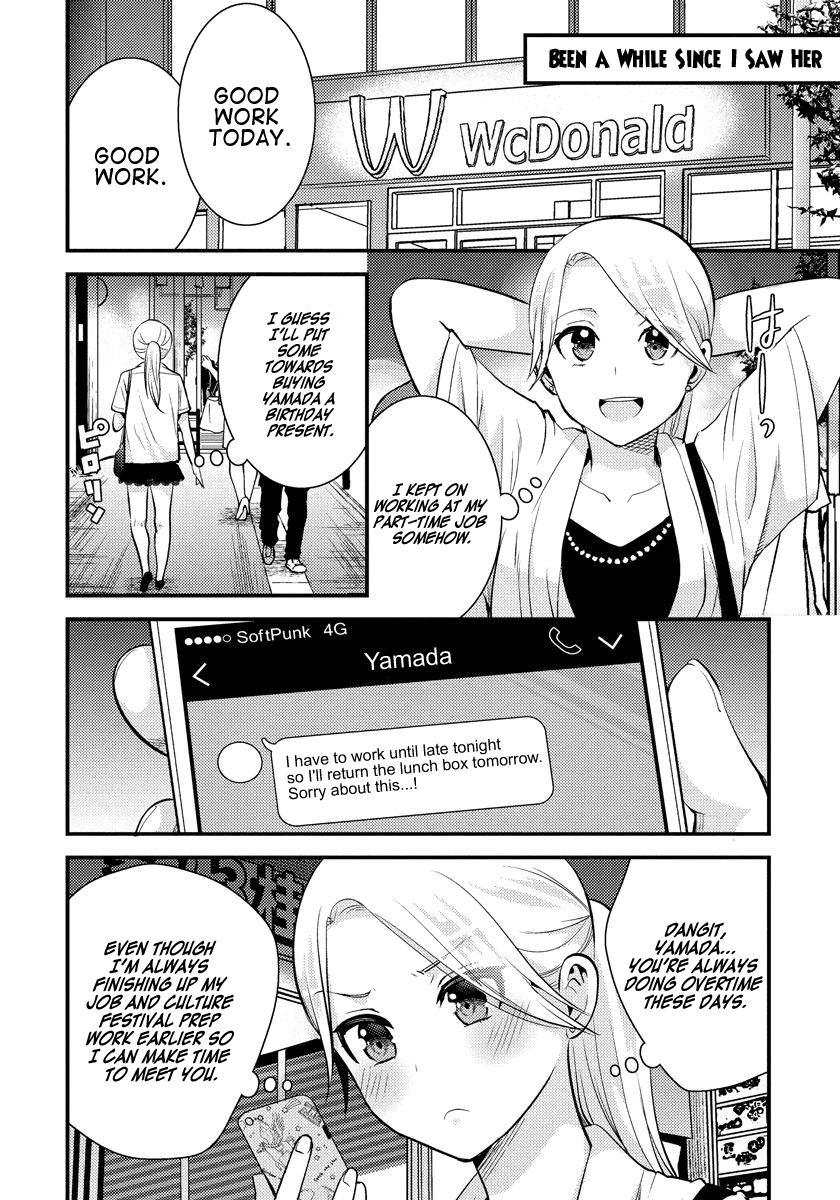 Saenai Riman to Yankee Joshi Kousei Chapter 23 page 5 - Chapter 23: Dreams or No Dreams