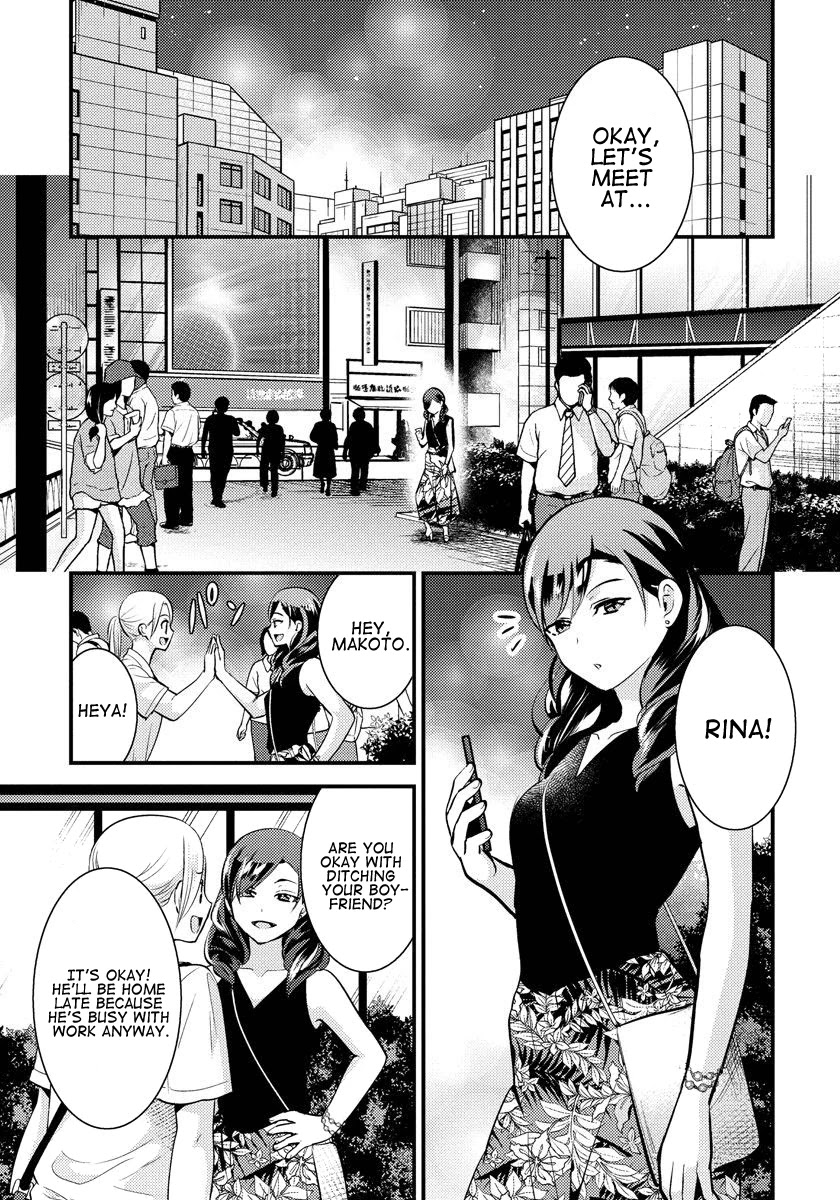 Saenai Riman to Yankee Joshi Kousei Chapter 23 page 8 - Chapter 23: Dreams or No Dreams