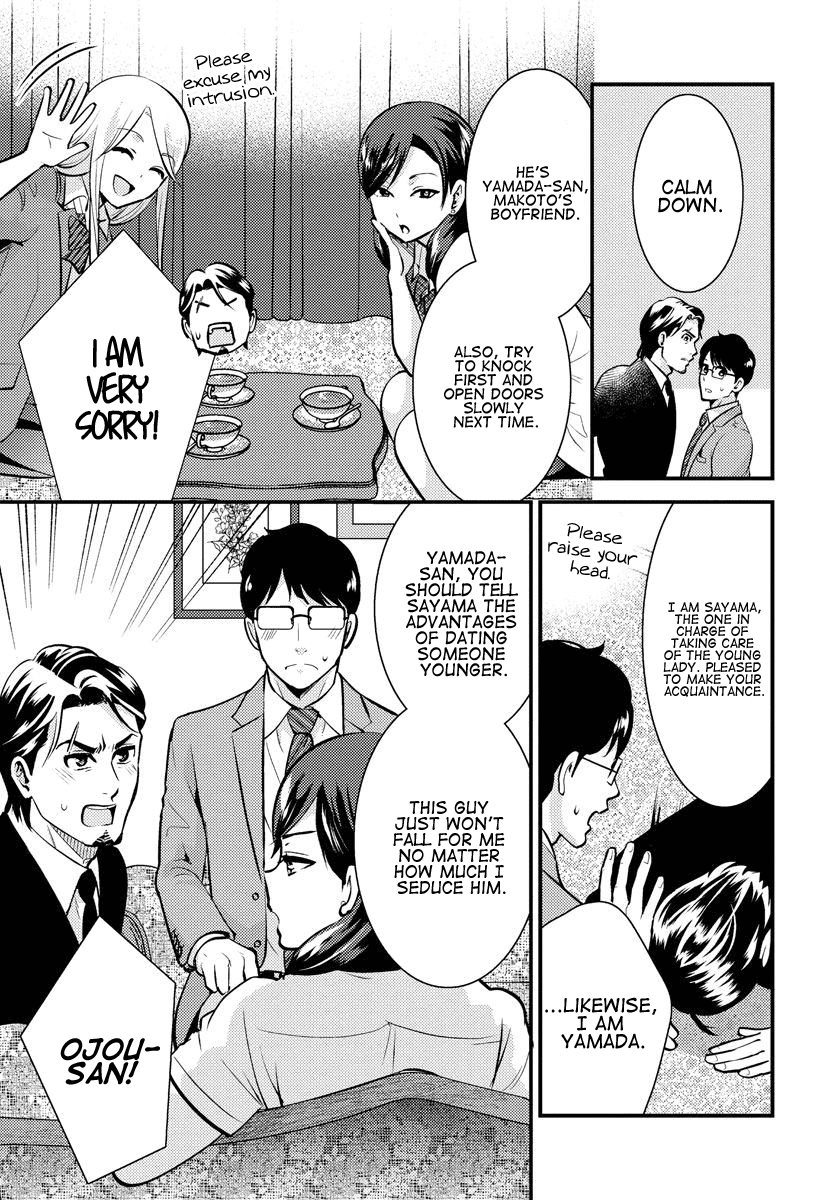 Saenai Riman to Yankee Joshi Kousei Chapter 24 page 12 - Chapter 24: Seen