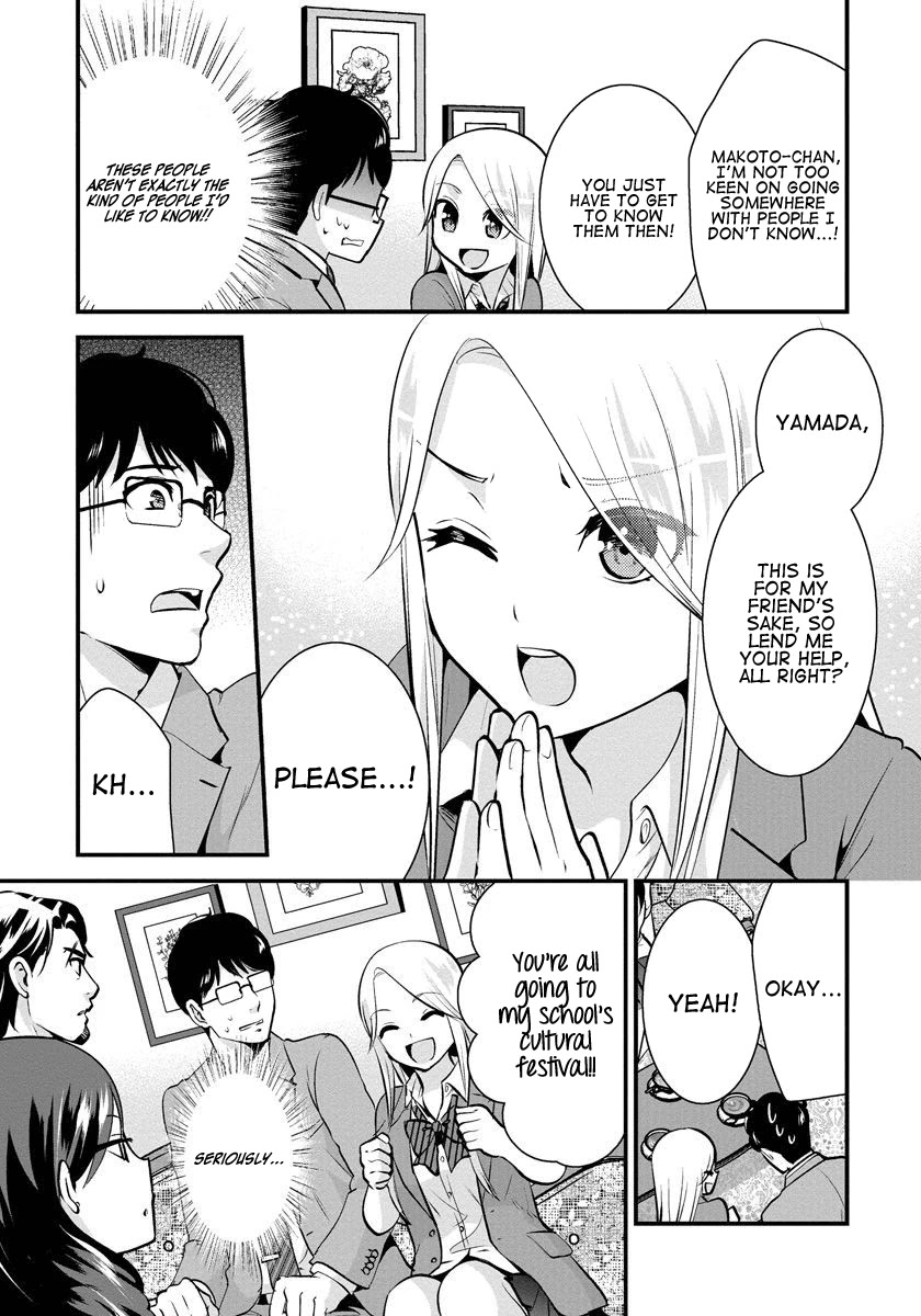 Saenai Riman to Yankee Joshi Kousei Chapter 24 page 14 - Chapter 24: Seen
