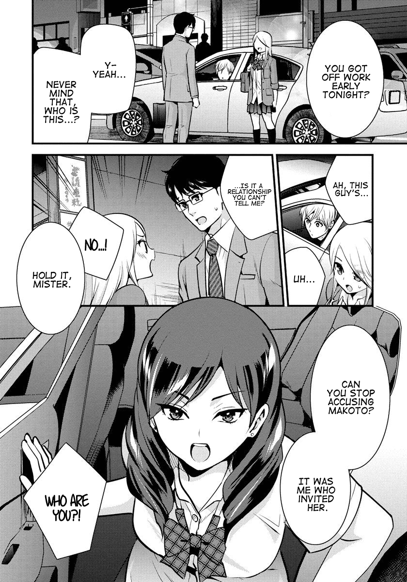 Saenai Riman to Yankee Joshi Kousei Chapter 24 page 3 - Chapter 24: Seen