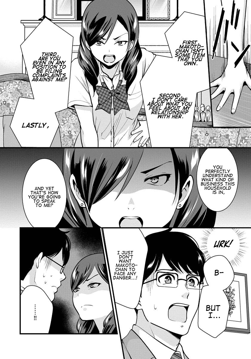 Saenai Riman to Yankee Joshi Kousei Chapter 24 page 9 - Chapter 24: Seen