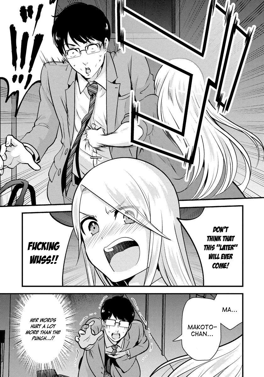 Saenai Riman to Yankee Joshi Kousei Chapter 25 page 12 - Chapter 25