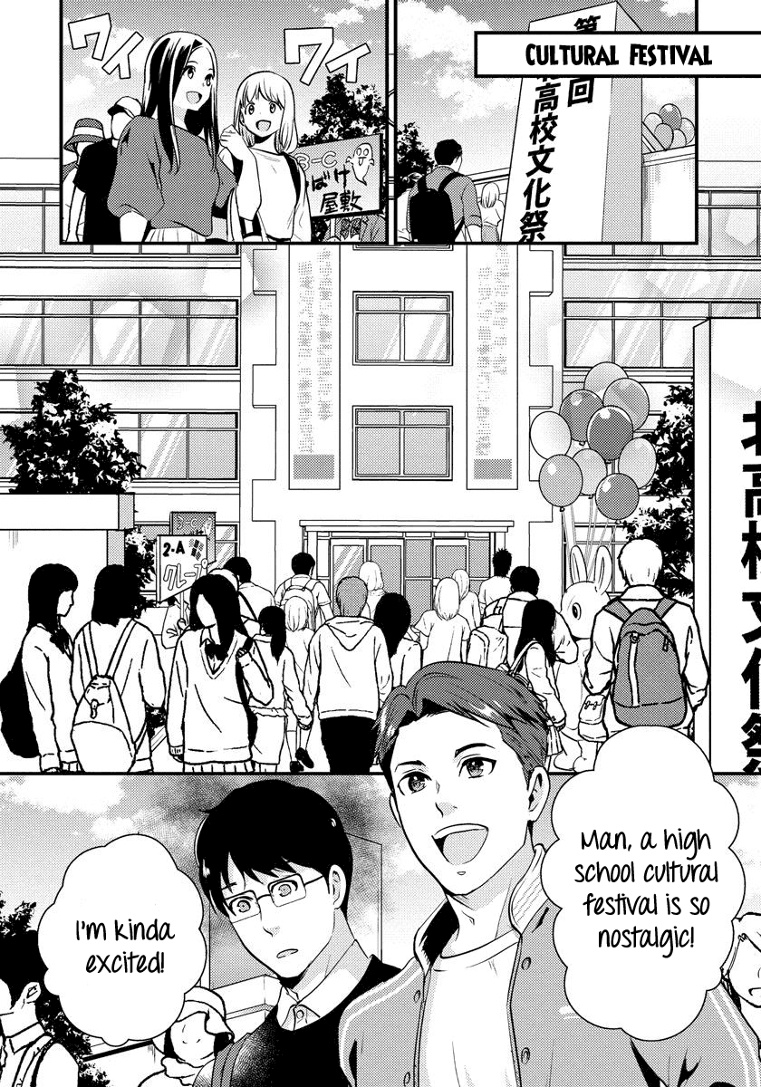 Saenai Riman to Yankee Joshi Kousei Chapter 25 page 13 - Chapter 25
