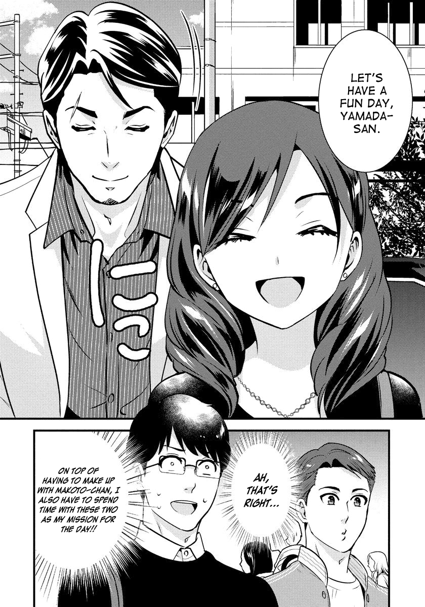 Saenai Riman to Yankee Joshi Kousei Chapter 25 page 17 - Chapter 25