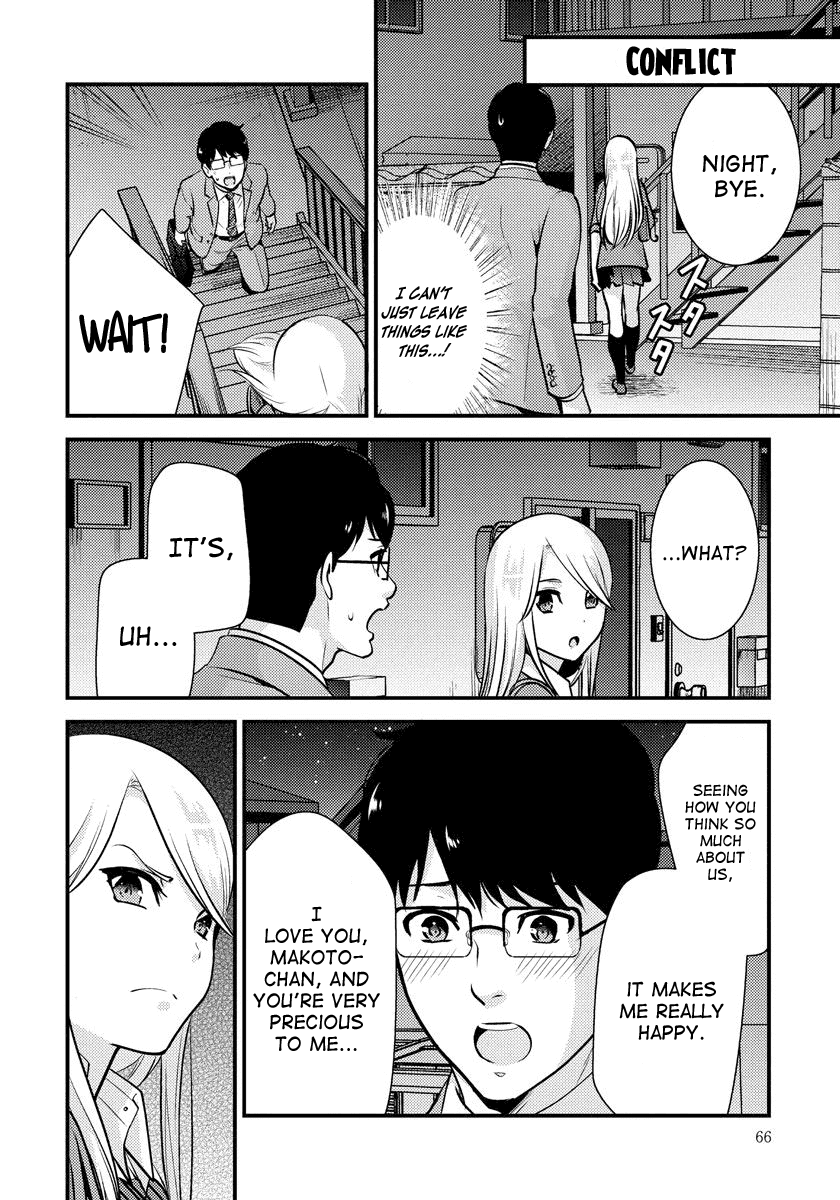 Saenai Riman to Yankee Joshi Kousei Chapter 25 page 7 - Chapter 25