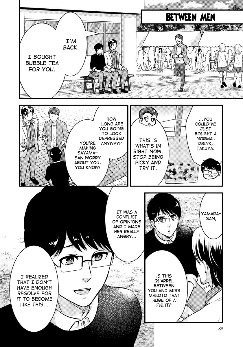 Saenai Riman to Yankee Joshi Kousei Chapter 26 page 11 - Chapter 26