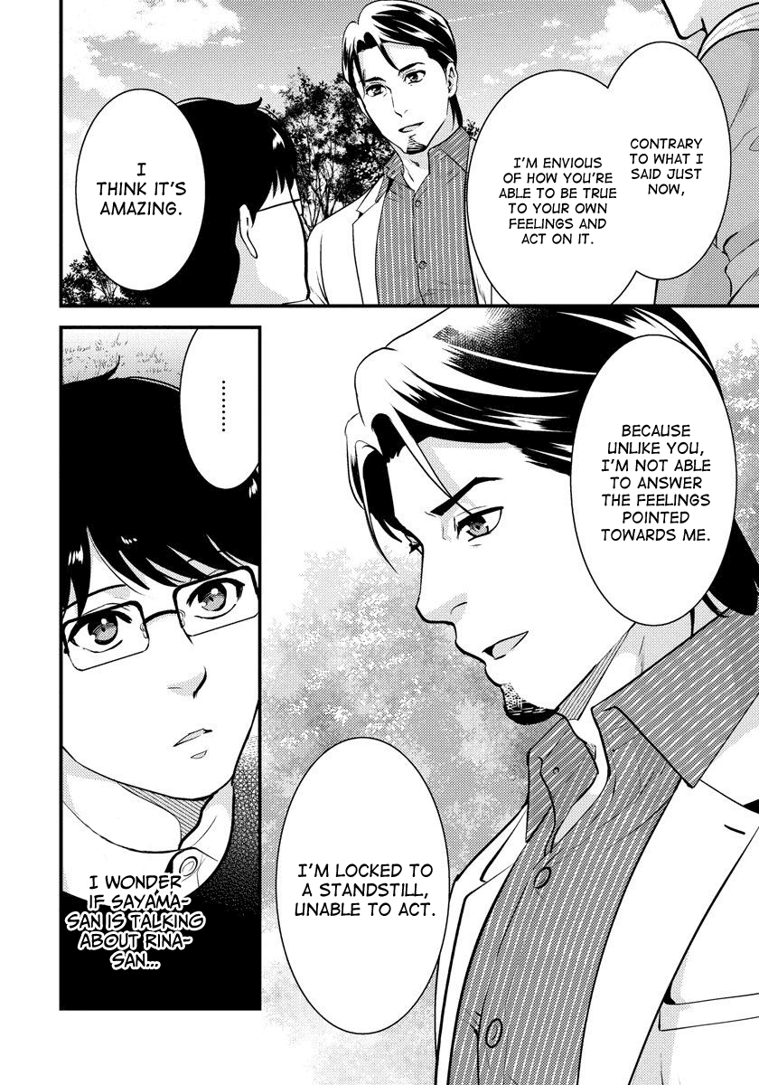 Saenai Riman to Yankee Joshi Kousei Chapter 26 page 13 - Chapter 26