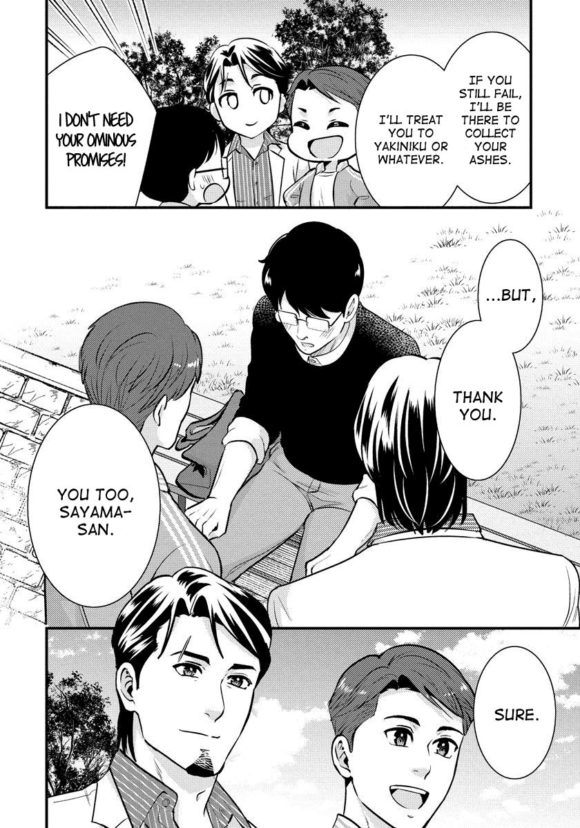 Saenai Riman to Yankee Joshi Kousei Chapter 26 page 15 - Chapter 26