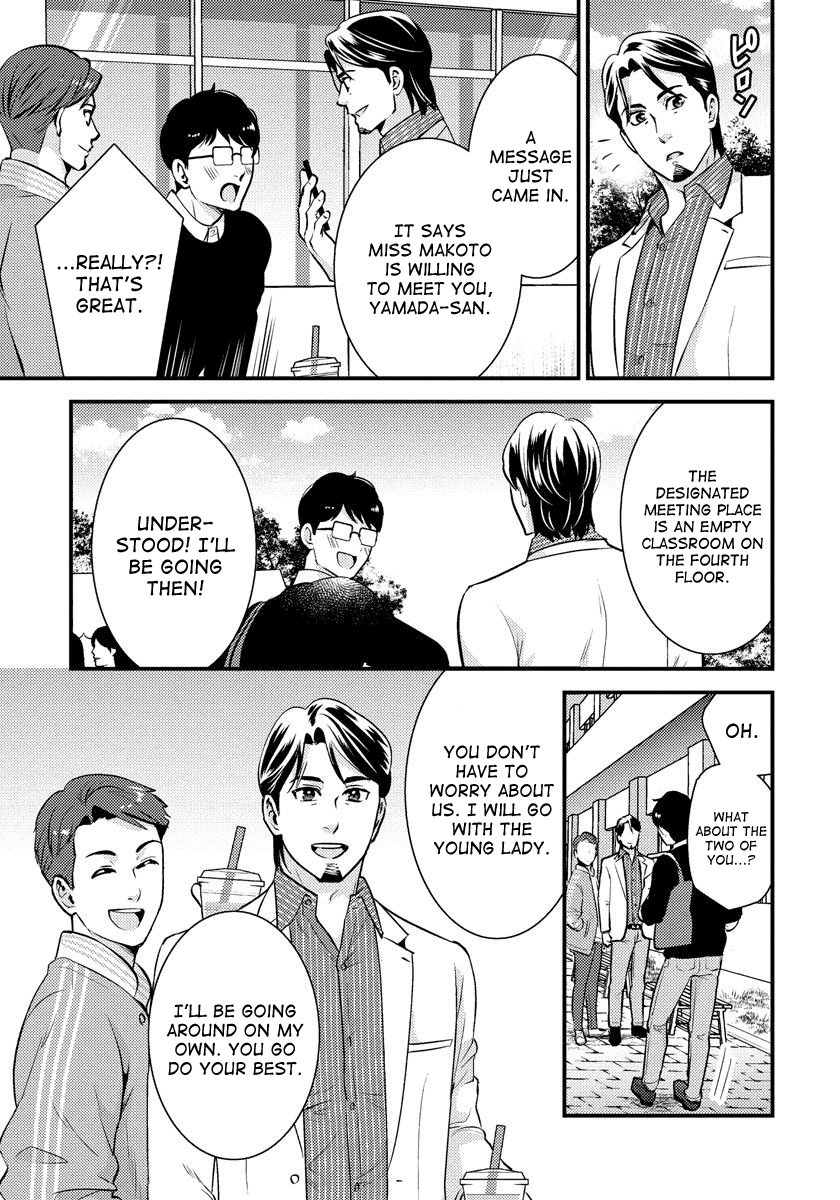 Saenai Riman to Yankee Joshi Kousei Chapter 26 page 16 - Chapter 26