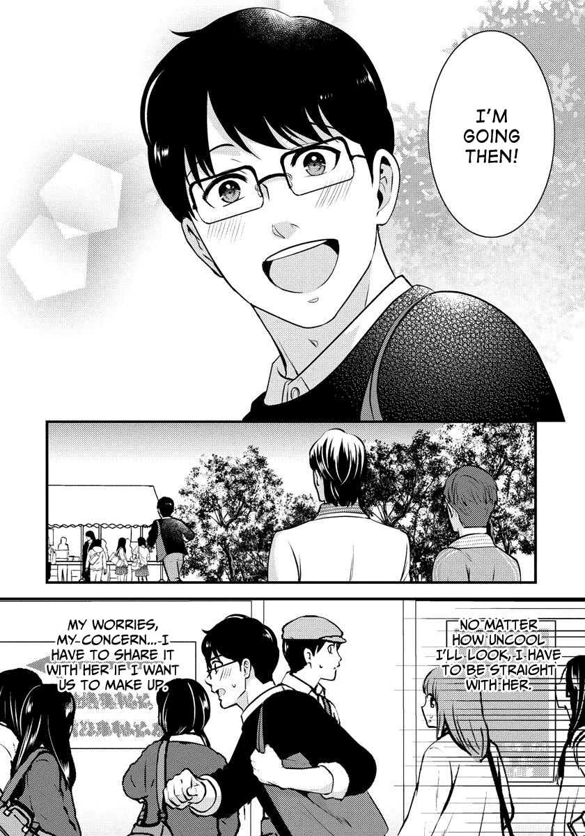 Saenai Riman to Yankee Joshi Kousei Chapter 26 page 17 - Chapter 26