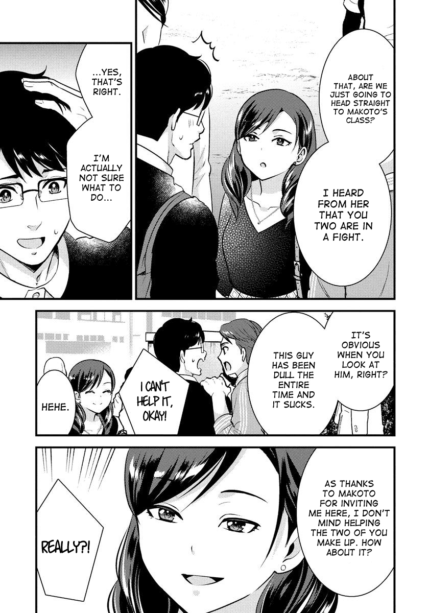 Saenai Riman to Yankee Joshi Kousei Chapter 26 page 4 - Chapter 26