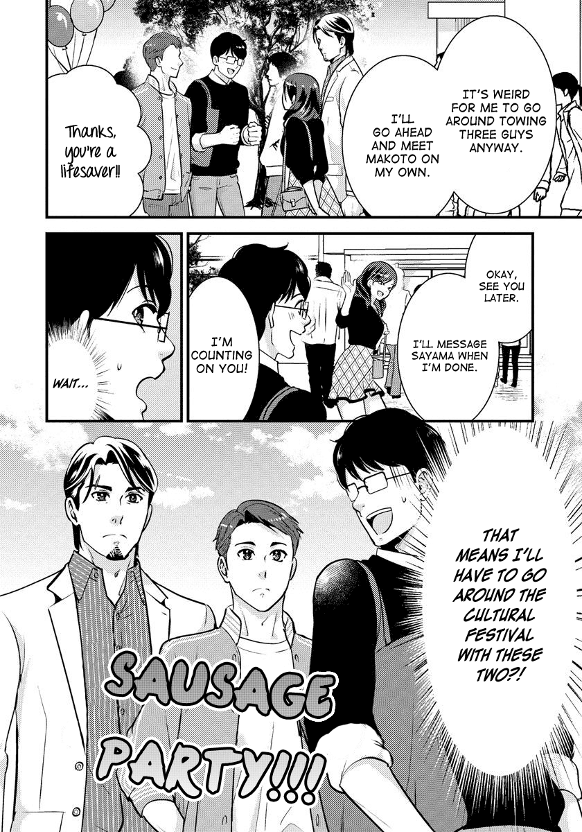 Saenai Riman to Yankee Joshi Kousei Chapter 26 page 5 - Chapter 26