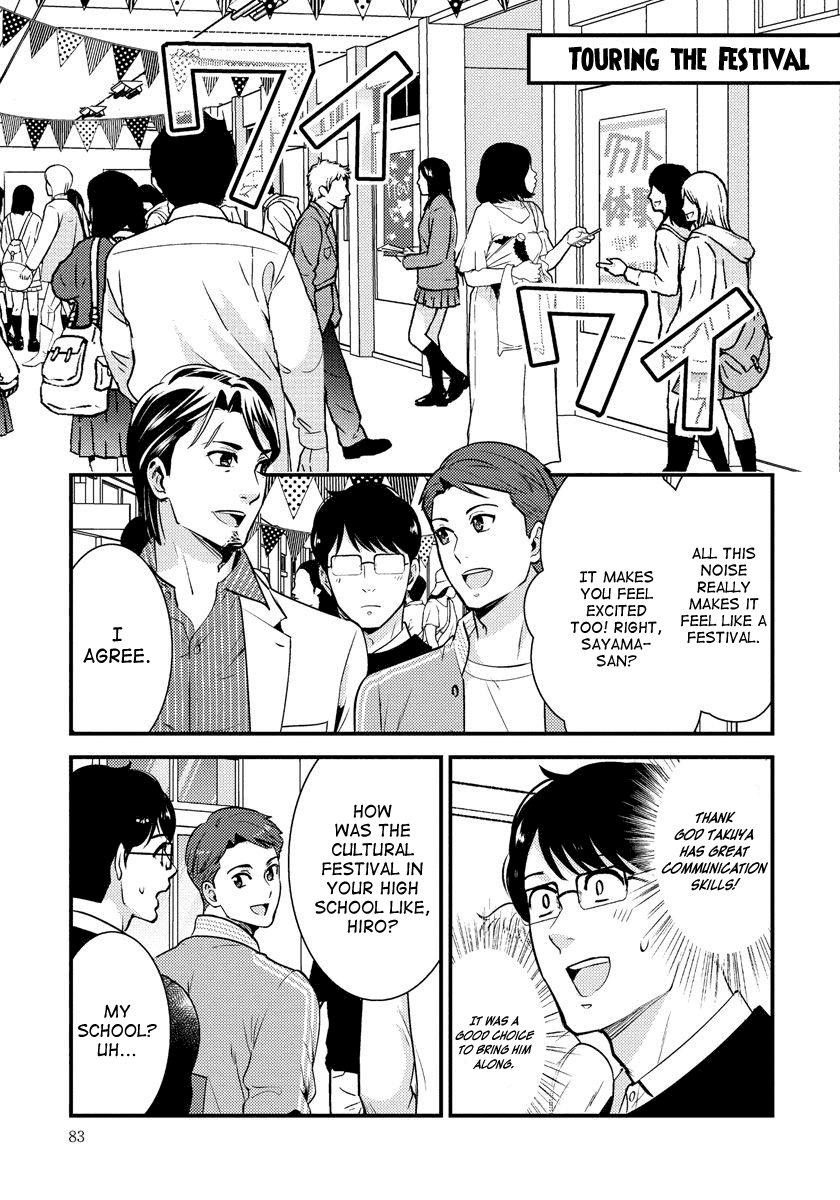 Saenai Riman to Yankee Joshi Kousei Chapter 26 page 6 - Chapter 26
