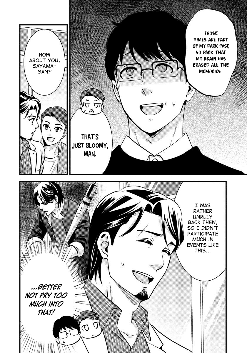 Saenai Riman to Yankee Joshi Kousei Chapter 26 page 7 - Chapter 26