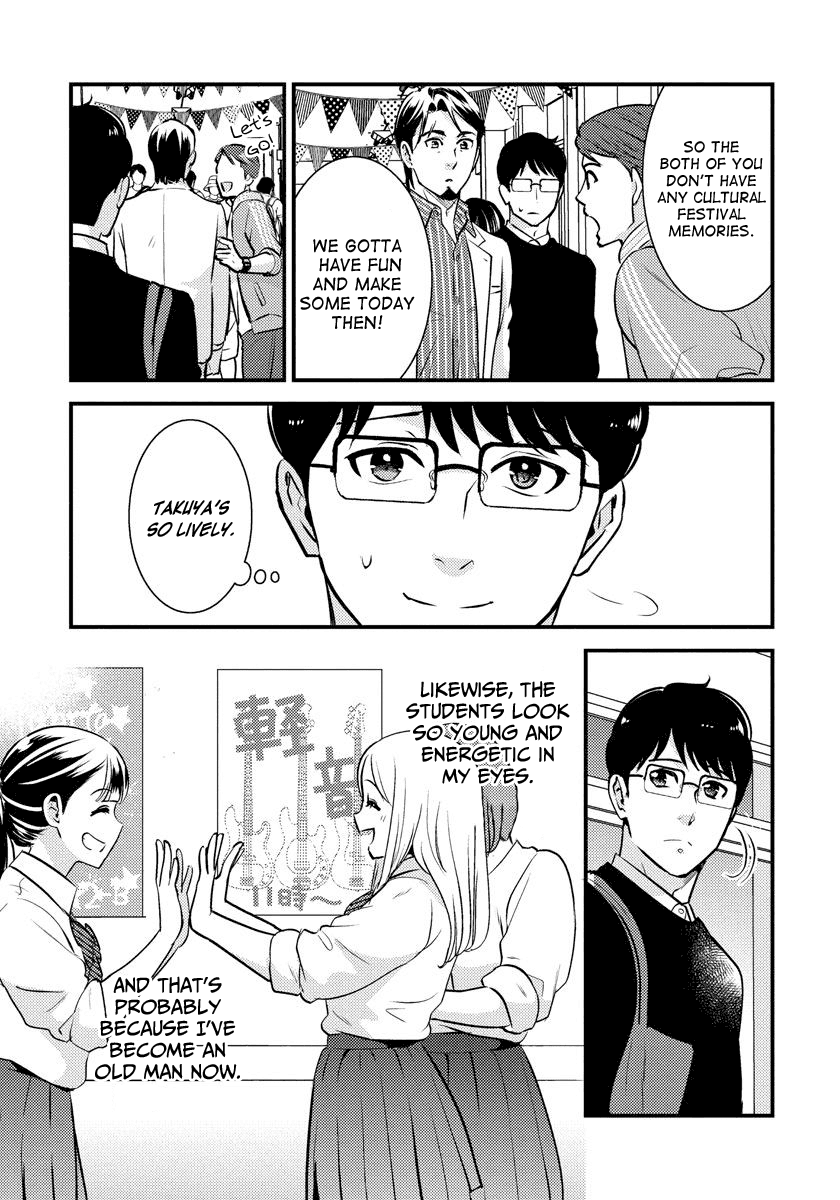 Saenai Riman to Yankee Joshi Kousei Chapter 26 page 8 - Chapter 26