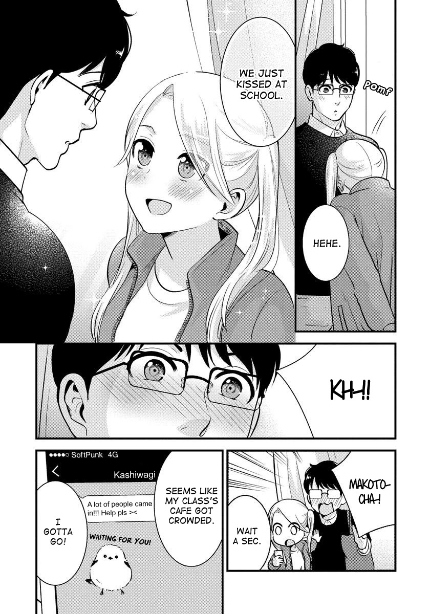 Saenai Riman to Yankee Joshi Kousei Chapter 27 page 16 - Chapter 27