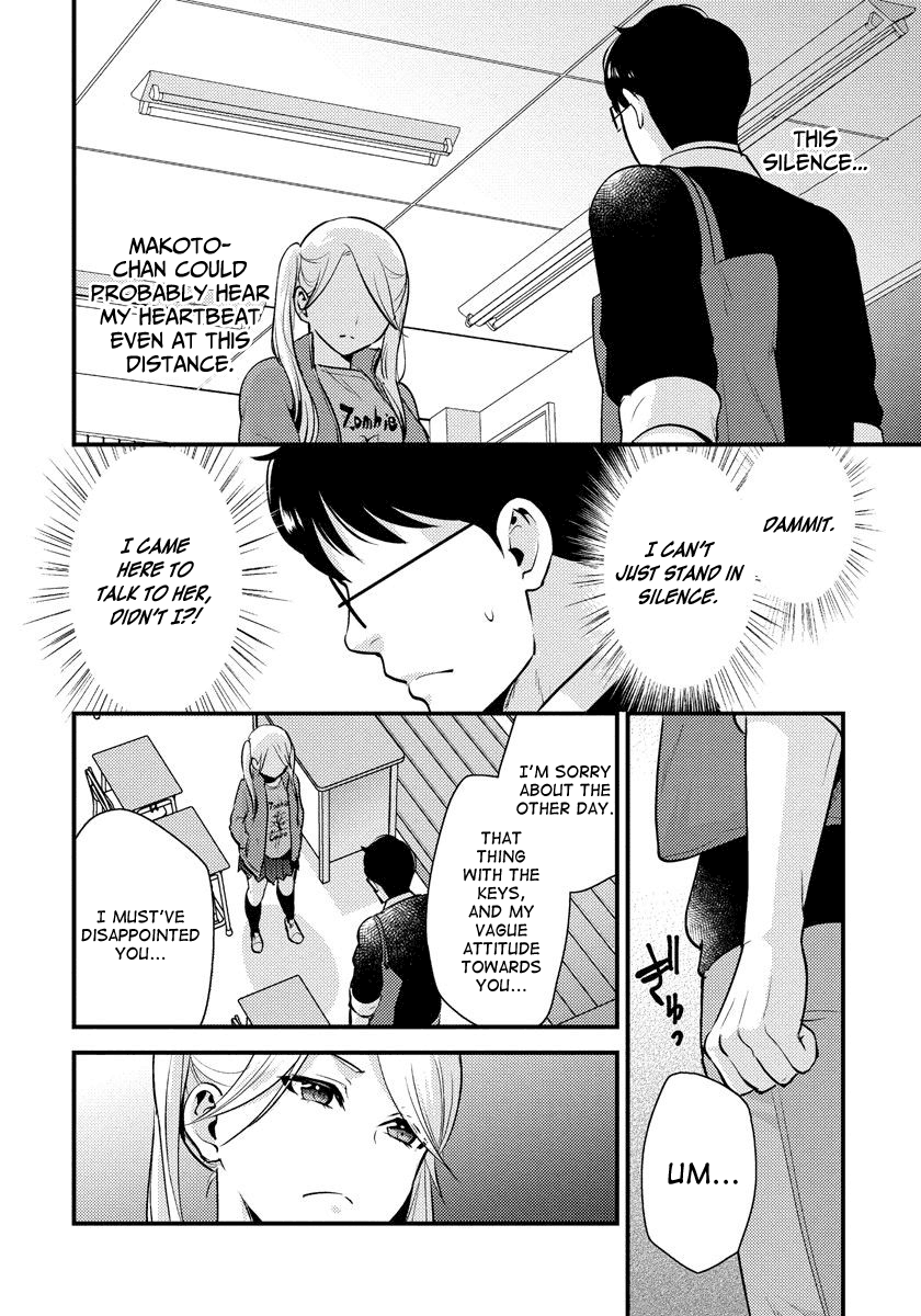 Saenai Riman to Yankee Joshi Kousei Chapter 27 page 3 - Chapter 27