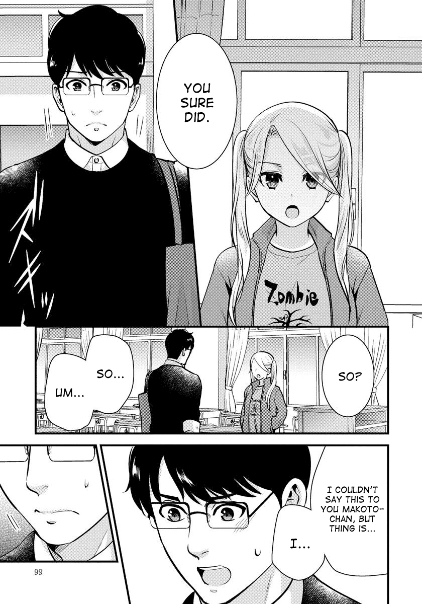 Saenai Riman to Yankee Joshi Kousei Chapter 27 page 4 - Chapter 27