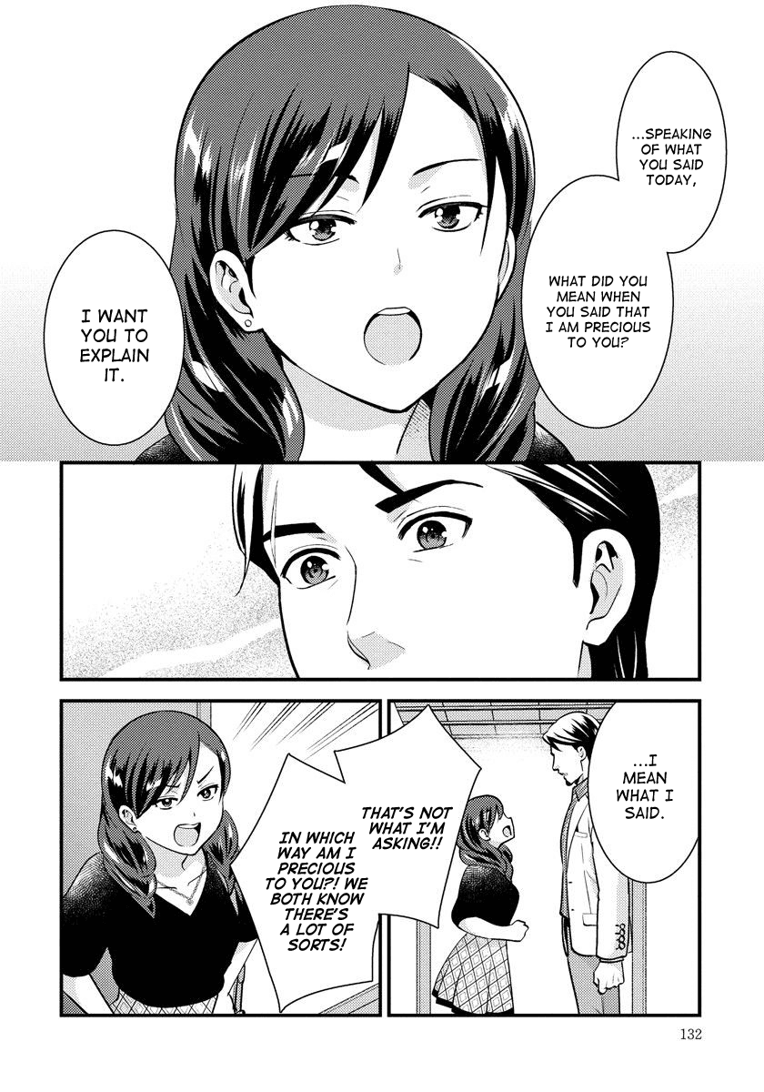 Saenai Riman to Yankee Joshi Kousei Chapter 28.1 page 3 - Chapter 28.1: Extra 1